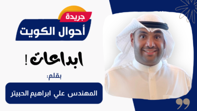 لوحات إرشادية… الفشل!! 