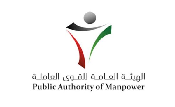 «القوى العاملة»: لا تعديل أو استثناء لقرار من بلغ الـ 60