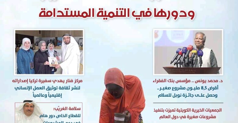 العدد ٢١ من مجلة فنار