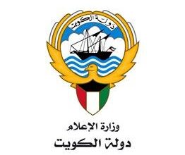 وزارة الإعلام الكويتية تفوز بثلاث جوائز في الدورة الـ23 للمهرجان العربي للإذاعة والتلفزيون