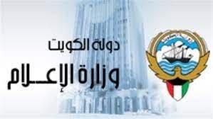 ممثل وزارة الإعلام الكويتية: العلاقات بين مصر والكويت قوية وتاريخية