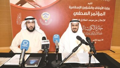 جائزة الكويت للقرآن الكريم في نسختها الـ 12 تنطلق 8 نوفمبر