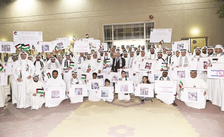 الاتحاد العام لعمال الكويت نظّم وقفة تضامنية مع الشعب الفلسطيني