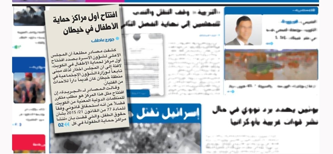 الشؤون»: 460 مليون دينار ميزانية السنة المالية القادمة