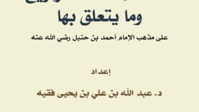 أحكام صلاة التراويح وما يتعلق بها