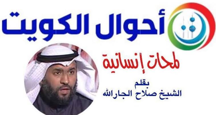 اهمية التجرد في العمل الخيري والدعوي