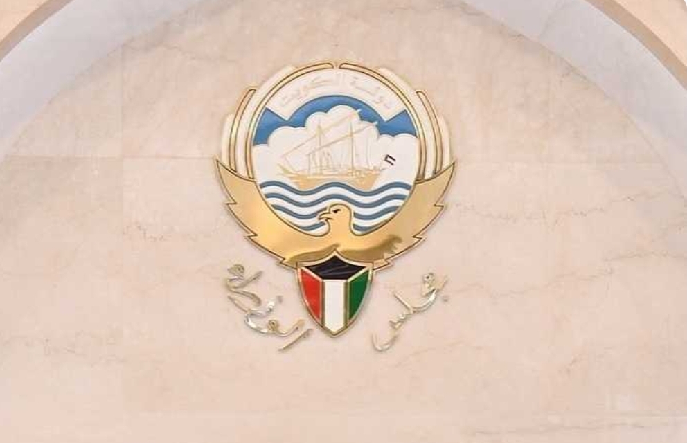 صدور مرسوم أميري بتشكيل الوزارة الجديدة