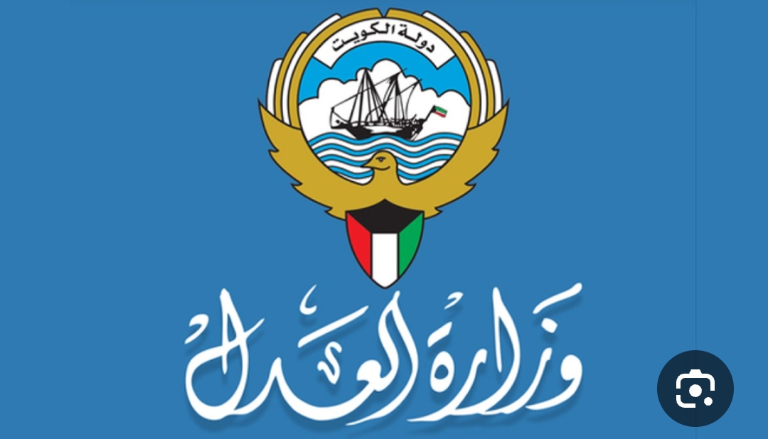 ترقية 29 إلى درجة وكيل بالمحكمة الكلية