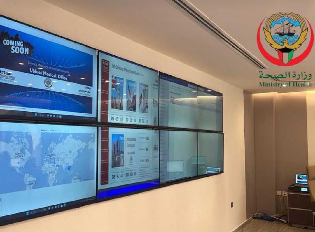 «الصحة» تستعد لتدشين المكتب الصحي الافتراضي