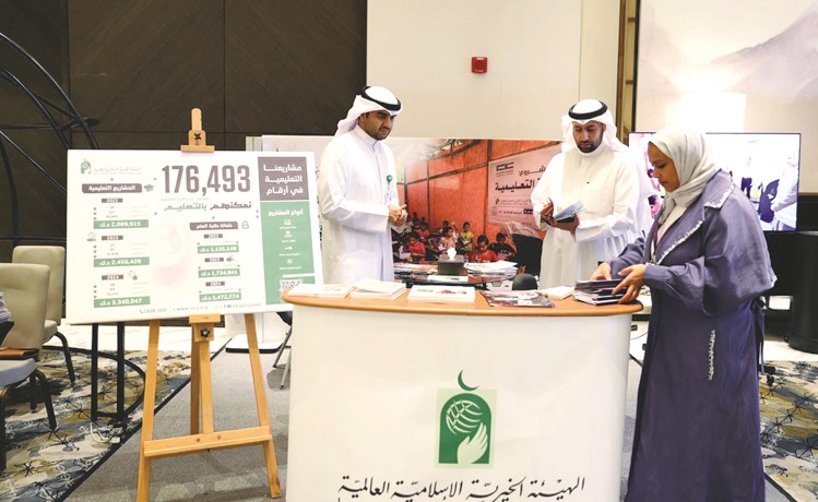 الهيئة الخيرية تشارك في المؤتمر التربوي الدولي الرابع