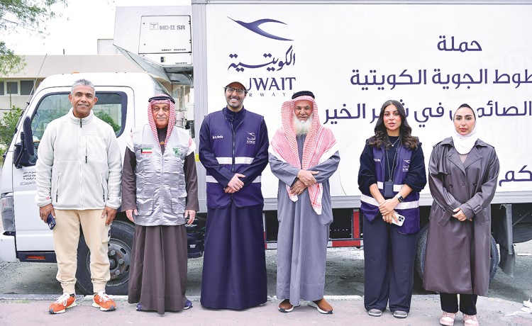 «الكويتية» تطلق حملة «إفطار صائم» لتعزيز دورها المجتمعي والإنساني