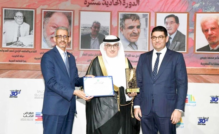 «ألكسو»: اختيار الشاعر أحمد العدواني رمزاً لعام 2025 تكريم لدور الكويت في إثراء الثقافة العربية