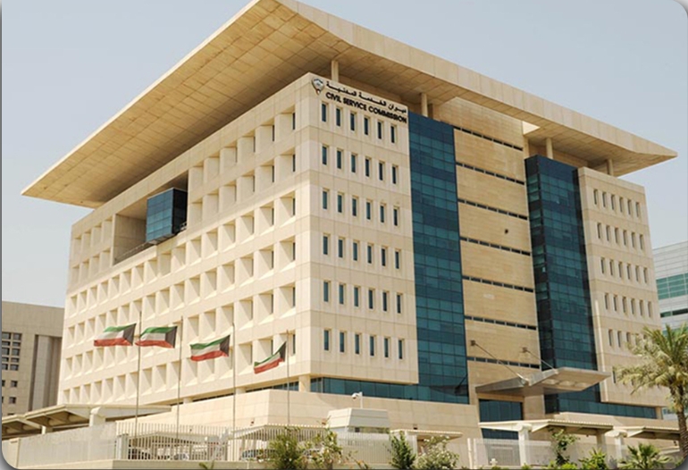 ديوان الخدمة المدنية يصدر تعميماً بشأن عيد الأضحى المبارك ووقفة عرفات.. وآلية احتساب أيام العطلة والراحة ديوان الخدمة المدنية يصدر تعميماً بشأن عيد الأضحى المبارك ووقفة عرفات.. وآلية احتساب أيام العطلة والراحة